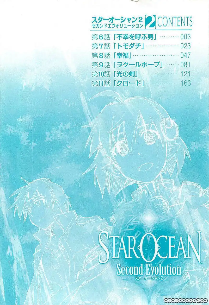 Star Ocean 2 Chapter 11 51